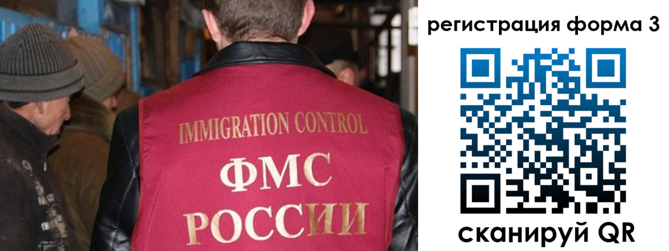 купить прописку в Сортавале