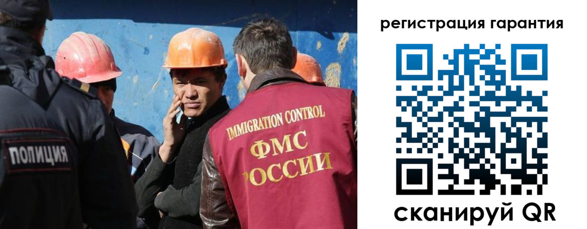 регистрация в Сортавале