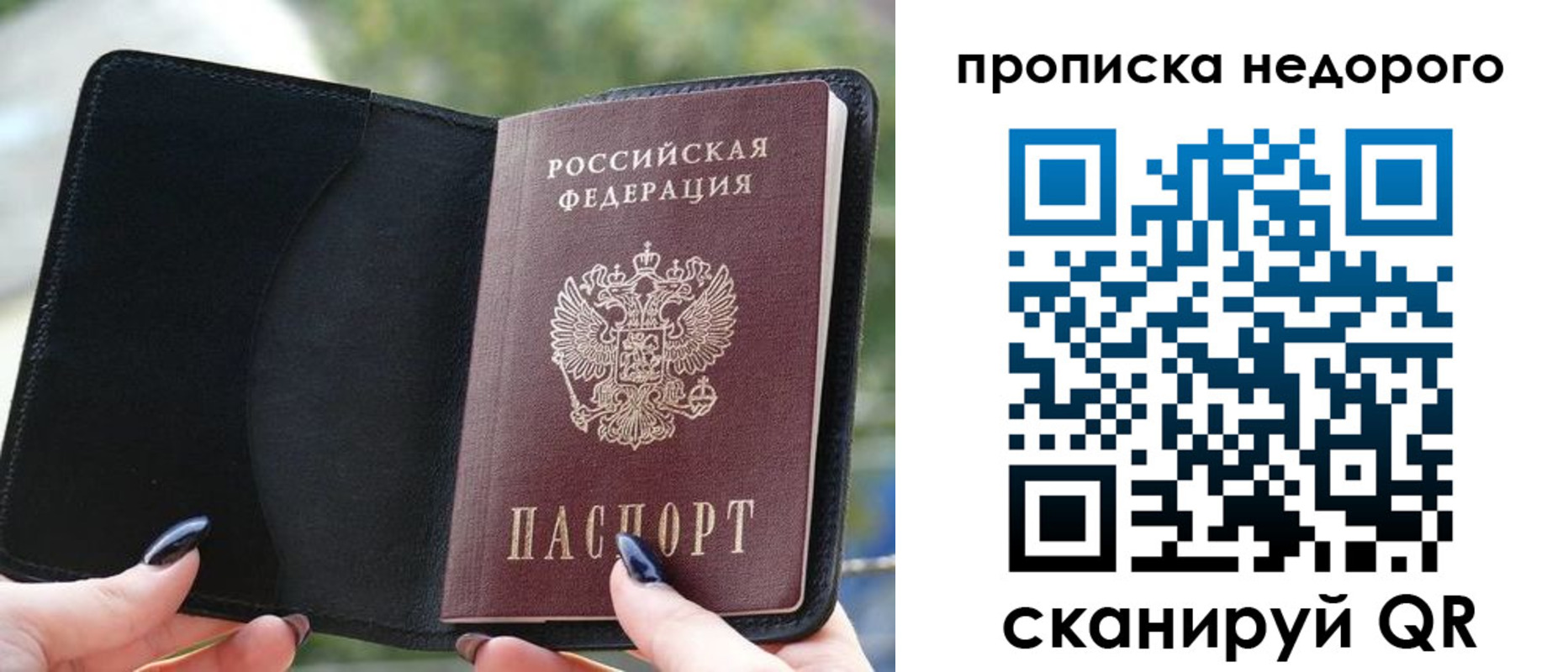 временная регистрация поиск в Сортавале