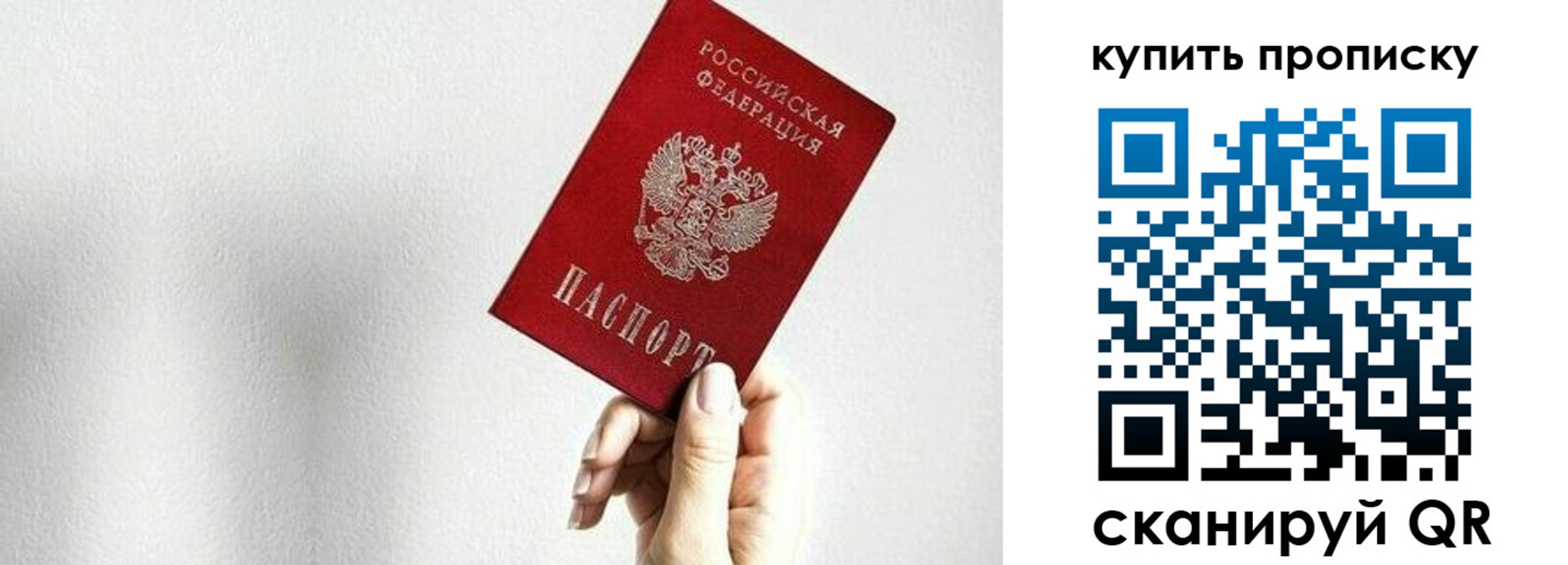 временная регистрация 2025 в Сортавале